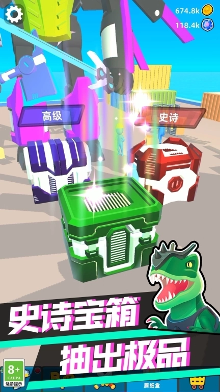 机器人拯救城市