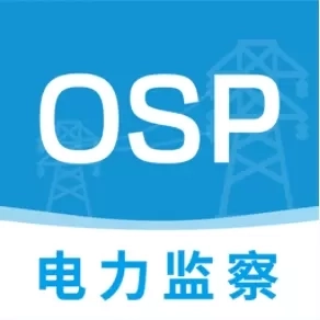 电力监察软件-闽电监管