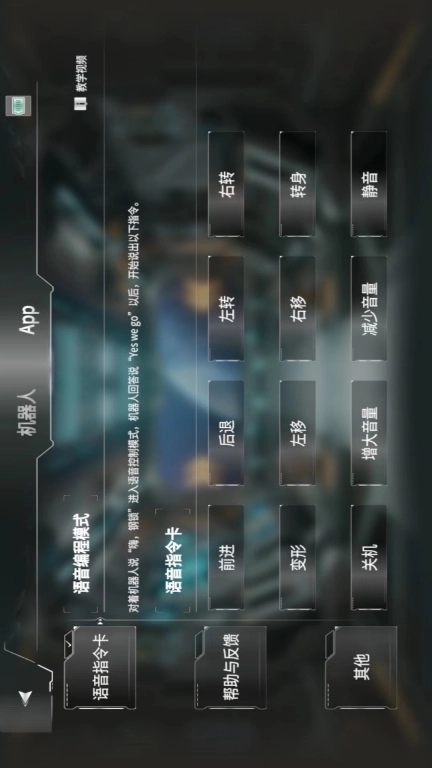 乐森钢锁G1旗舰版