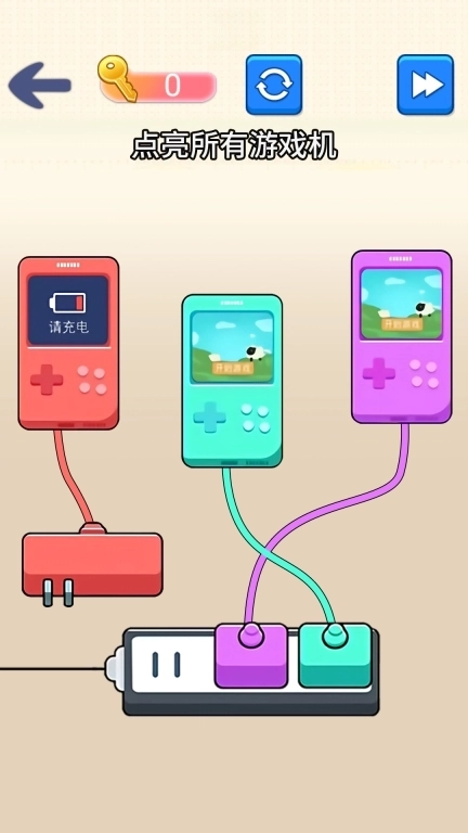 帮它们通电-烧脑插头连连看