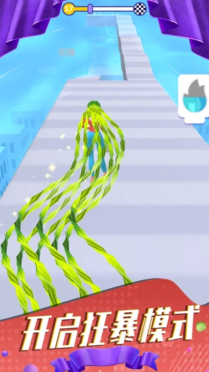 我的头发贼长-头发冲冲