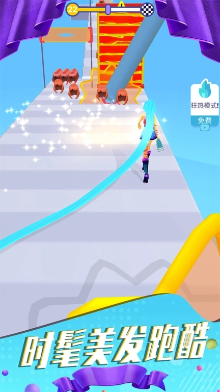 我的头发贼长-头发冲冲