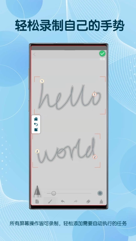 自动点击机器人-自动点击器