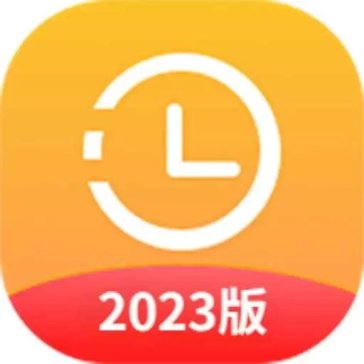 打卡时间规划-自律打卡记事提醒