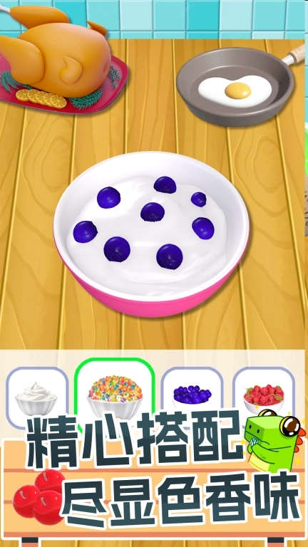 网红美食屋-鬼脸蛋糕烘培大师模拟