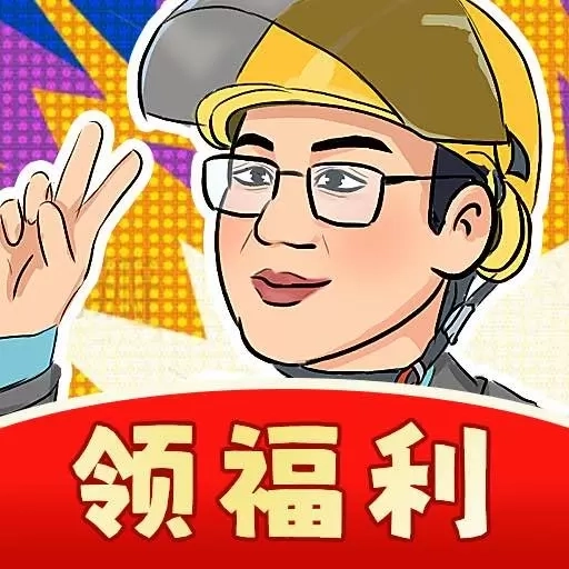 强哥的美好生活-红包赚钱极速版