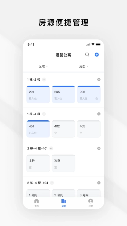 Gsmart 租管