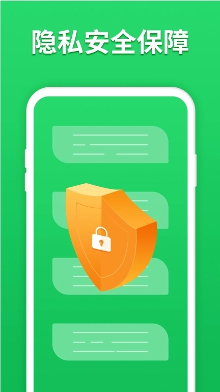 微心聊天恢复-聊天恢复