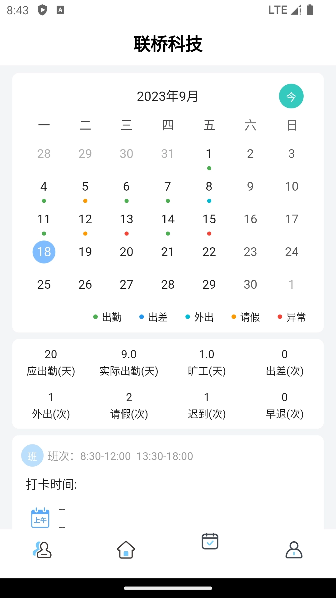 典道-安全又好用