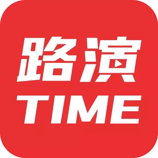 路演时刻-让创投更简单