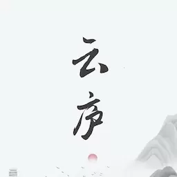云庐-创作你的世界