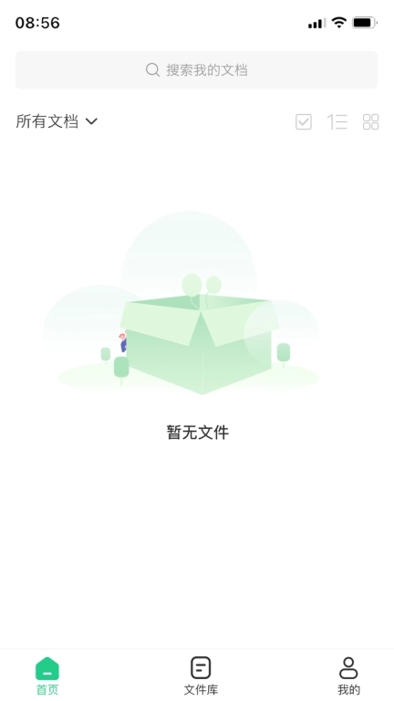 PDF格式转换工具