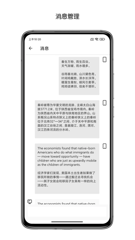 微服器-网页文件管理器