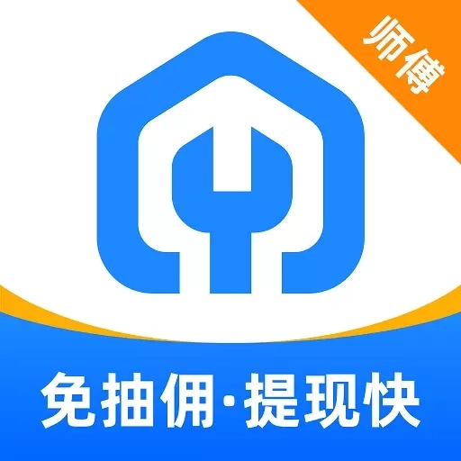 鱼泡到家师傅版