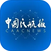 中国民航报