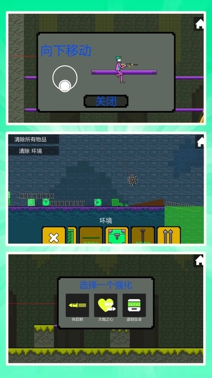 糖果快点逃-甜瓜乐园