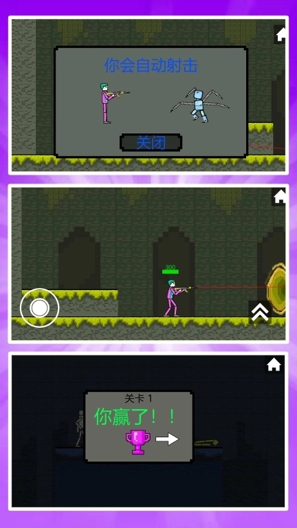 糖果快点逃-甜瓜乐园