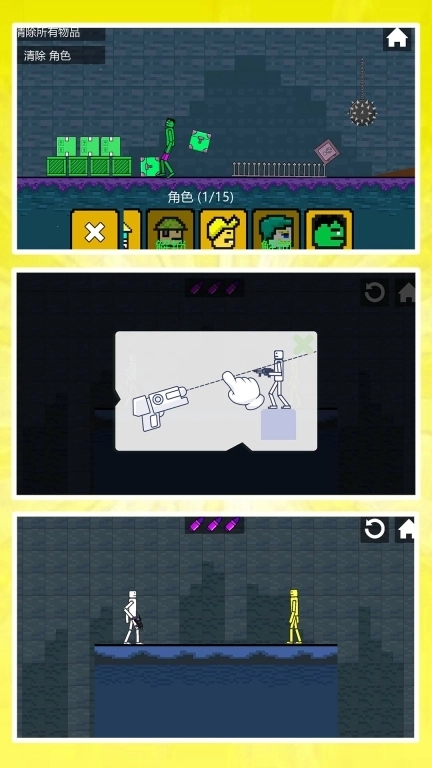 糖果快点逃-甜瓜乐园