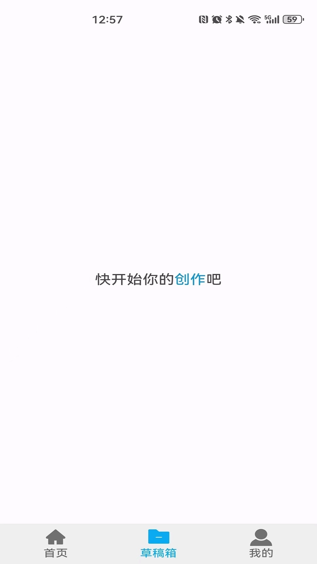 涂鸦宝贝-简单画图轻松解压