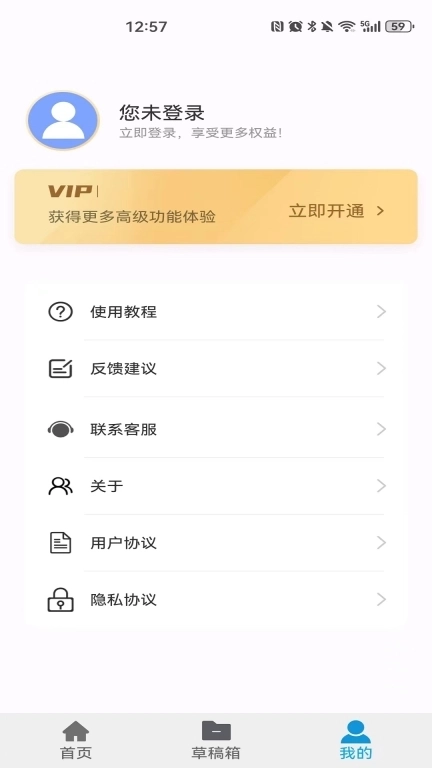 涂鸦宝贝-简单画图轻松解压