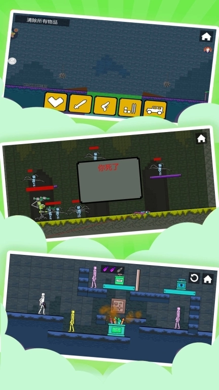 全民改造师-沙盒世界