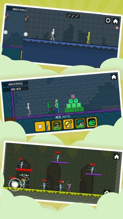 全民改造师-沙盒世界