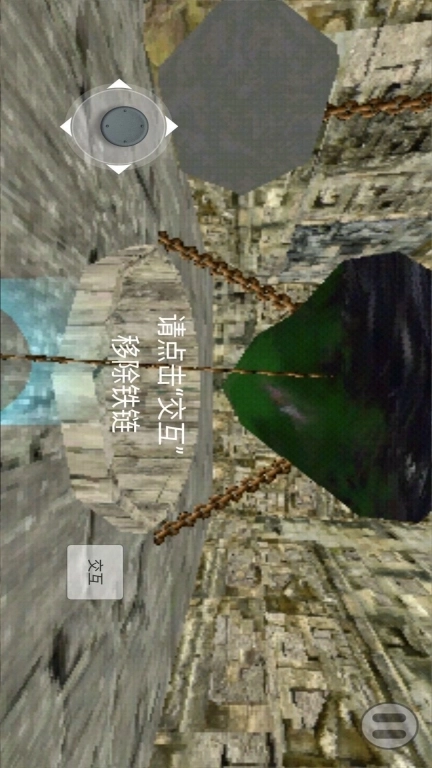 烧脑逃脱解密-恐怖滑梯解密