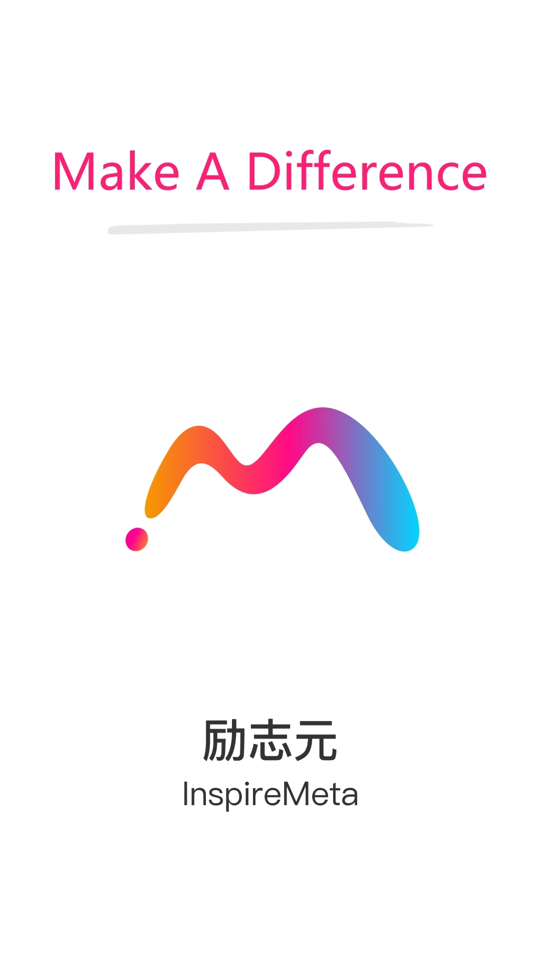 励志元-InspireMeta