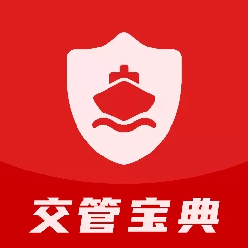 一路通交管宝典-警示通