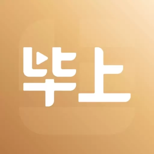 毕上-公考公务员