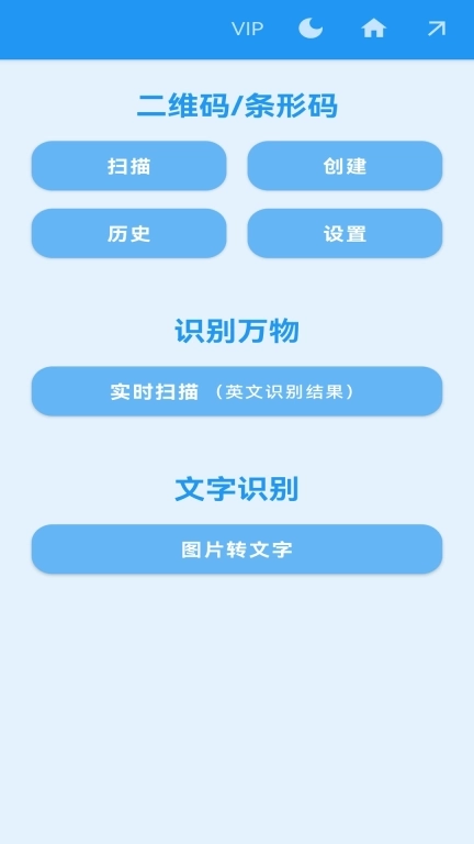 超级扫描-扫描文本文件