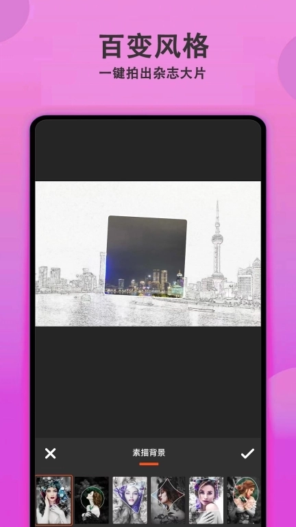 甜美拍照相机-美颜