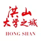 洪山大学之城