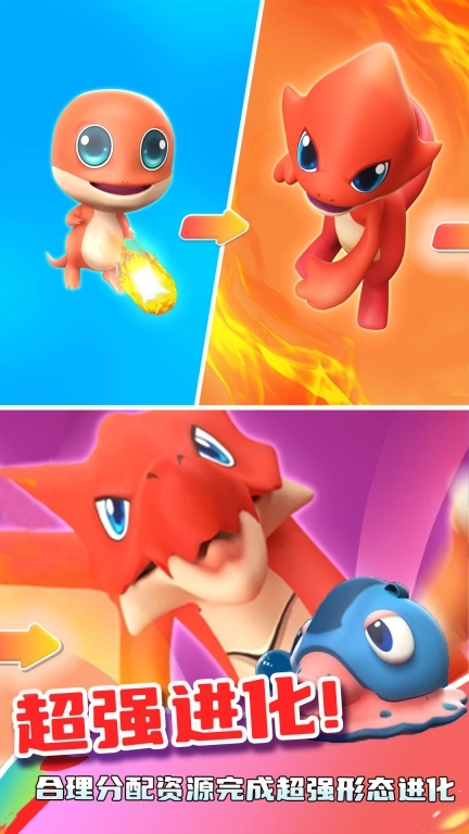 动物总动员-小精灵训练大师模拟器