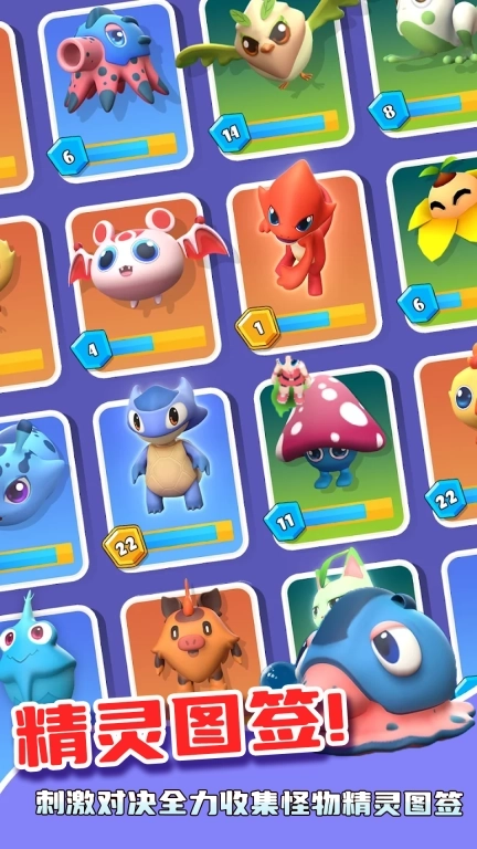 动物总动员-小精灵训练大师模拟器