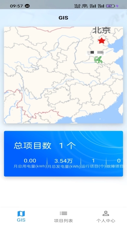 清云运营-移动运维