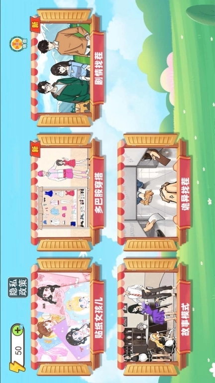 安静书女孩-库洛米安静书