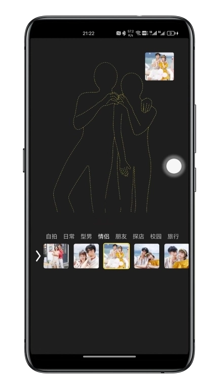 拍照姿势-拍照不用愁