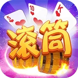 同城游三副滚筒