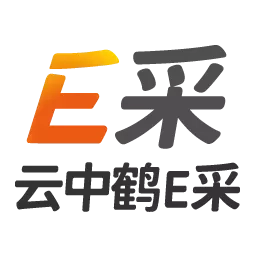 云中鹤E采-企业线上阳光采购