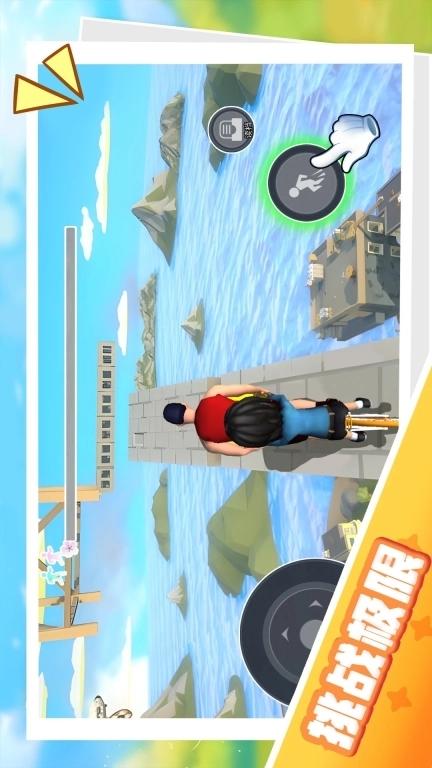 男孩只能向上-虐心上学路