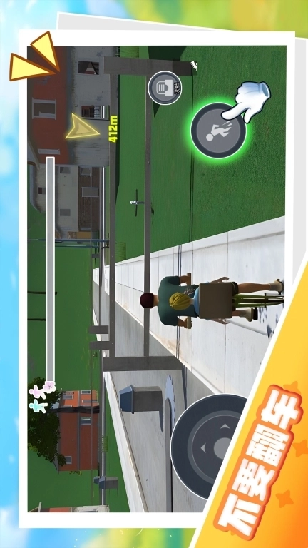 男孩只能向上-虐心上学路