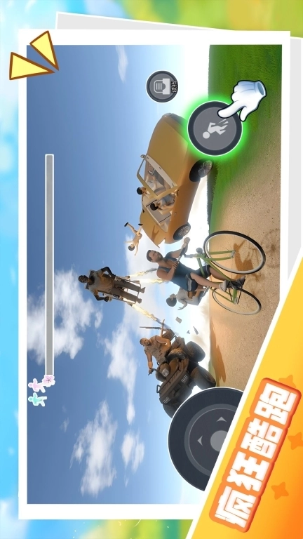 男孩只能向上-虐心上学路