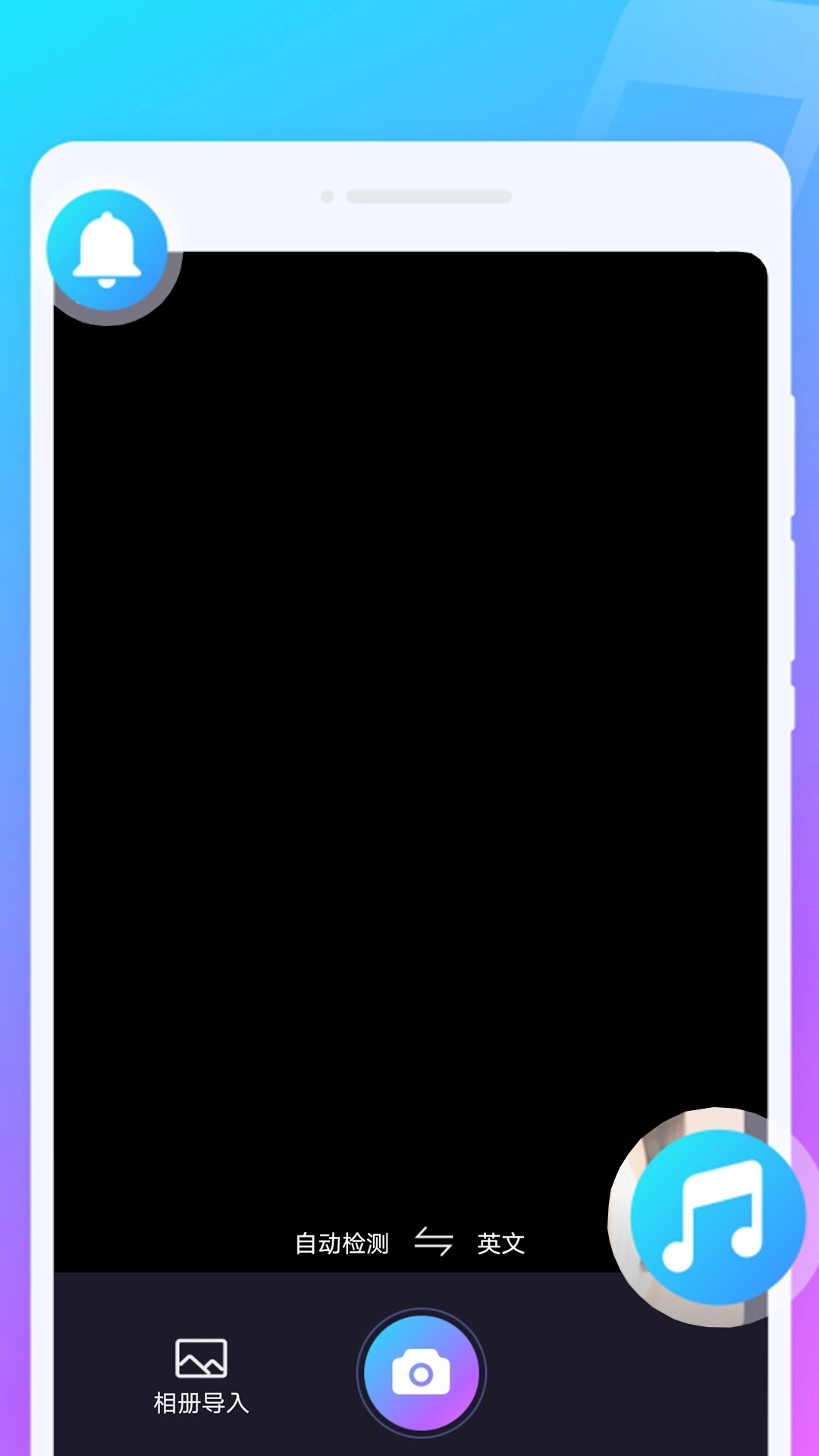 叮铛来电秀-来电铃声视频秀