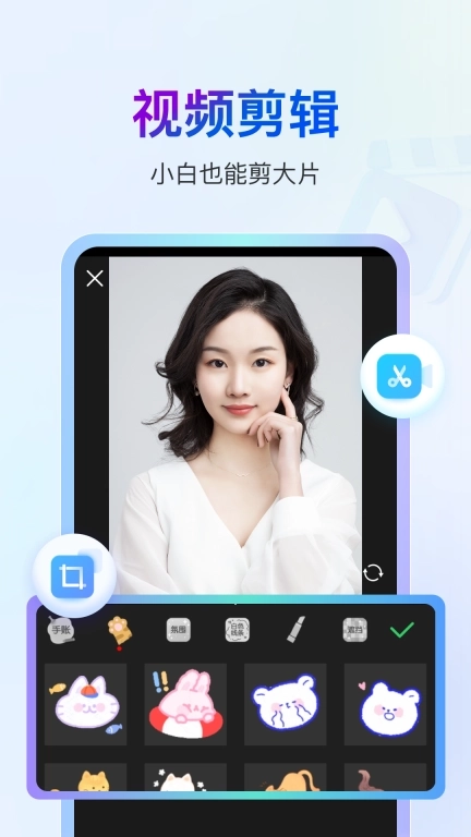 书单视频编辑器-视频剪辑特效字幕