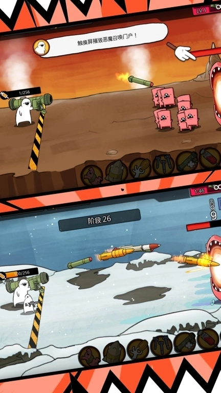 球球弹射2-射击爆破大战