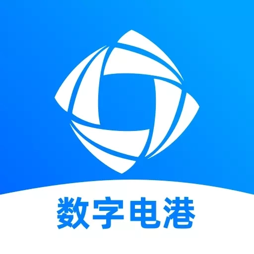 数字电港