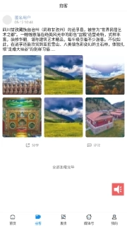 新盂县-盂县融媒体中心