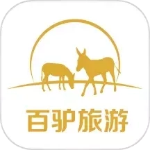 百驴旅游