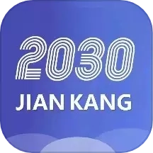 健康2030